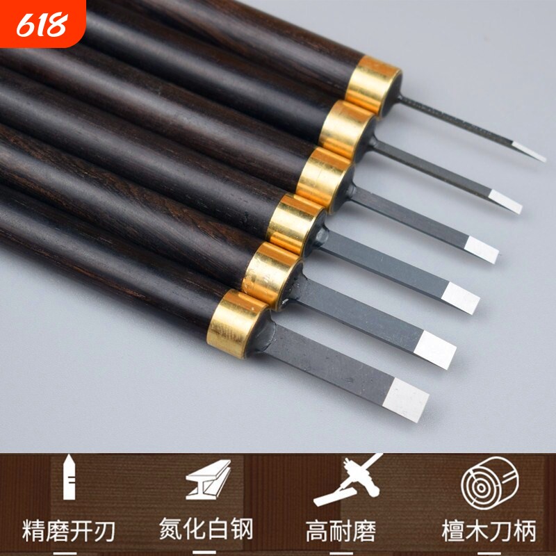 雕刻刀手工刻刀木工套装木雕工具学生版画美术印章核雕竹雕篆刻刀