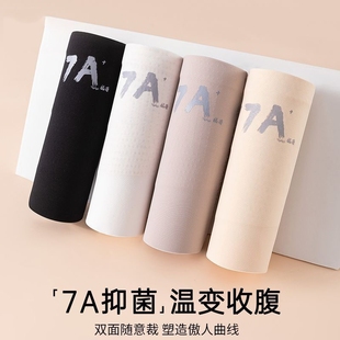Q1曲线臀部防走光 三合一收腹提臀冰丝打底短裤 高腰无痕安全裤 内裤