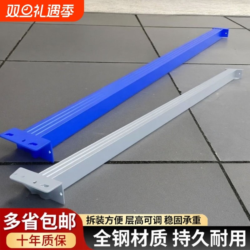 配件-横梁轻型/中型货架增加单层配件置物架加层多层快递自由组合