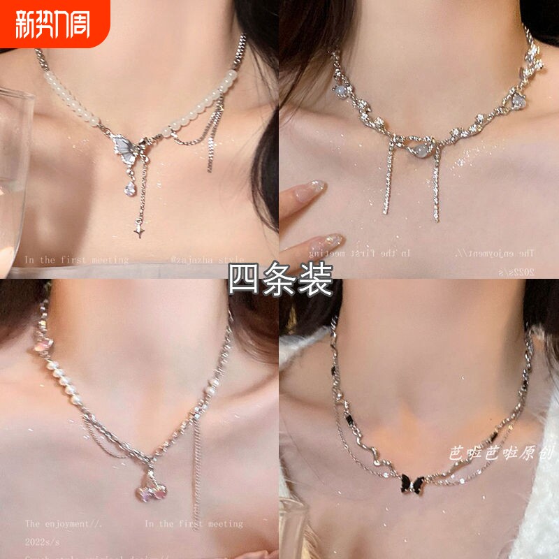 蝴蝶锆石吊坠项链女生夏季轻奢高级感小众配饰2024新款爆款锁骨链