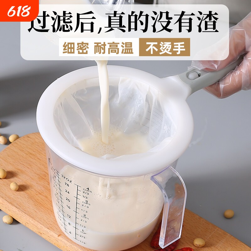 豆浆过滤网果汁超细纱布漏网筛隔渣豆腐过滤袋沙食品级过滤神器