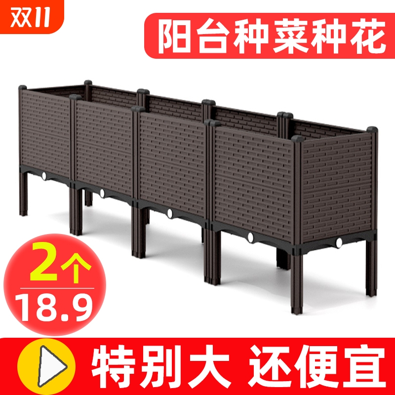 种菜专用箱花盆塑料种植箱特大号阳台菜盆长方形户外长条楼顶草莓