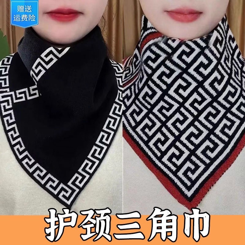 千格鸟三角围巾围脖护颈假领套头脖套保暖男女通用三角巾秋冬黑色
