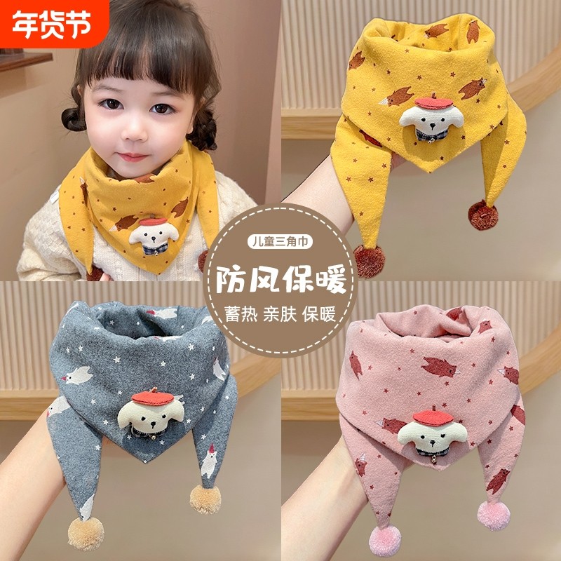 儿童围巾秋冬季小熊三角巾男女童防风保暖围脖宝宝婴儿脖套2025新,童装/婴儿装/亲子装,围巾,淘宝优惠券,粉丝福利购,淘宝优惠卷