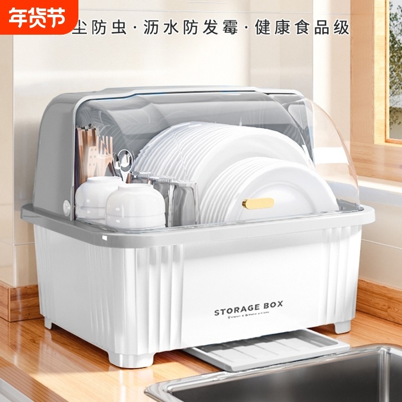 厨房碗盘柜装碗筷收纳盒箱家用沥水碗架带盖子放碗碟碗盘置物架防
