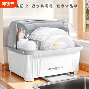 厨房碗盘柜装碗筷收纳盒箱家用沥水碗架带盖子放碗碟碗盘置物架防