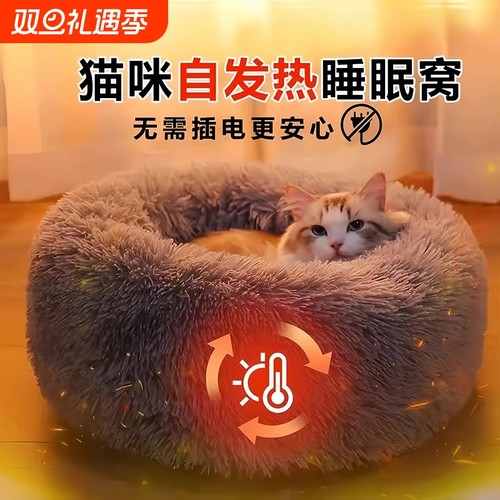 【宠物店力荐】宠物恒温电热毯