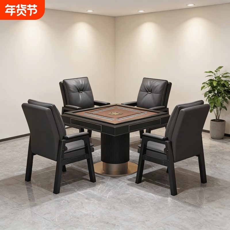 棋牌室专用打麻将椅子靠背家用电脑椅久坐舒服办公会议椅四把一套,商业/办公家具,会议椅/会客椅,淘宝优惠券,粉丝福利购,淘宝优惠卷