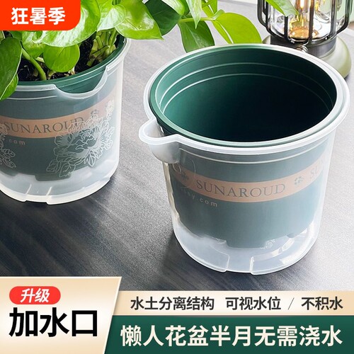 绿萝花盆懒人自动吸水塑料盆栽透明储水加仑盆水培植物土壤阳台