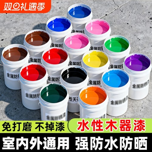 水性漆木器漆清漆旧家具翻新改色木门木头漆白漆油漆家用自刷涂料