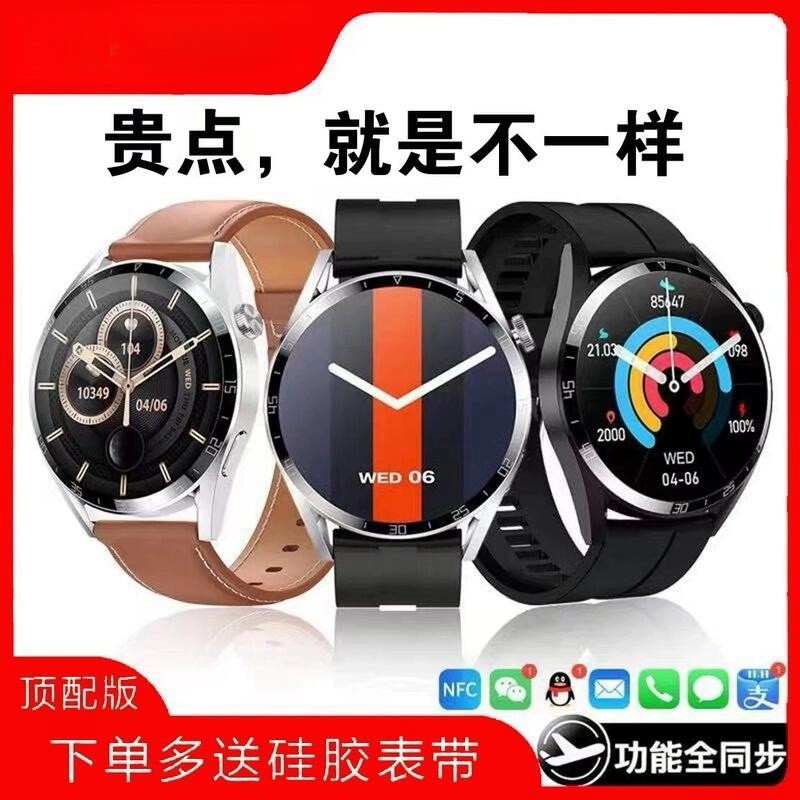 华强北智能手表watch 太空人代蓝牙通话运动男女心率抖音同款