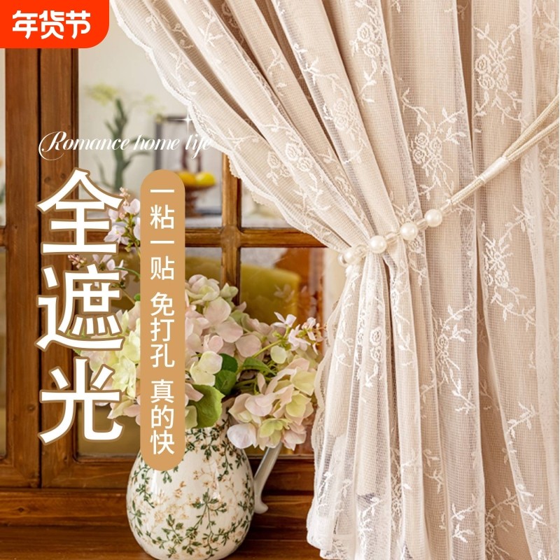 法式奶油风全遮光布纱窗帘魔术贴遮挡布卧室飘窗免打孔门帘子窗户,居家布艺,成品窗帘,淘宝优惠券,粉丝福利购,淘宝优惠卷