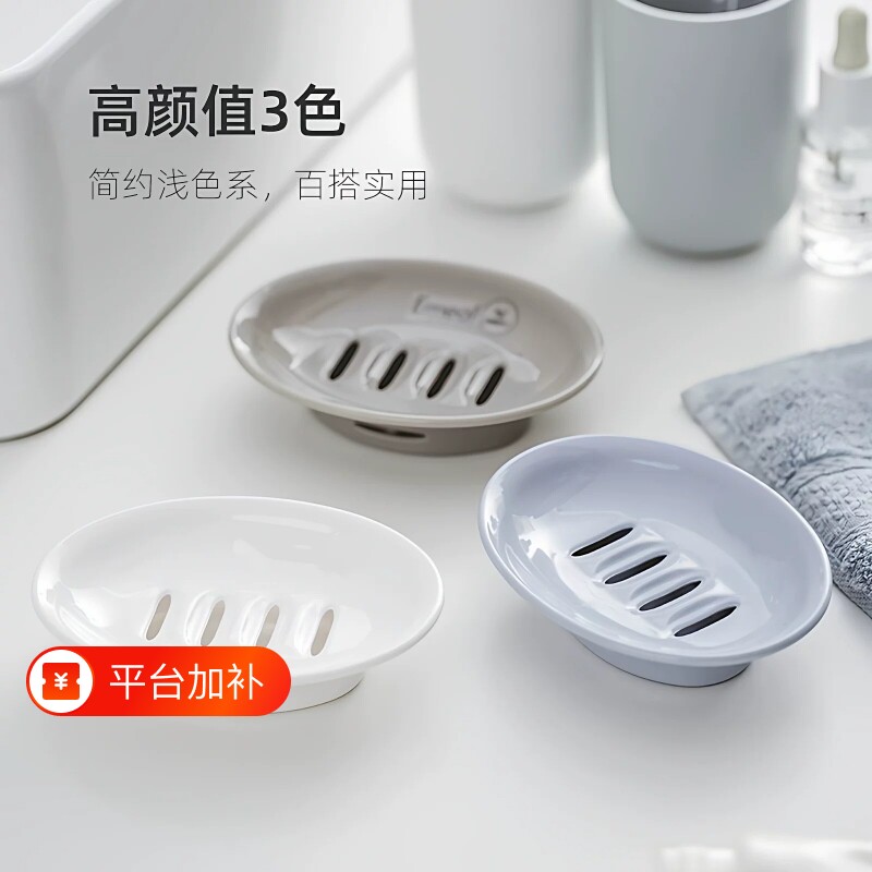 日式双层无盖沥水肥皂盒家用香皂盒卫生间浴室简约皂盒北欧创意
