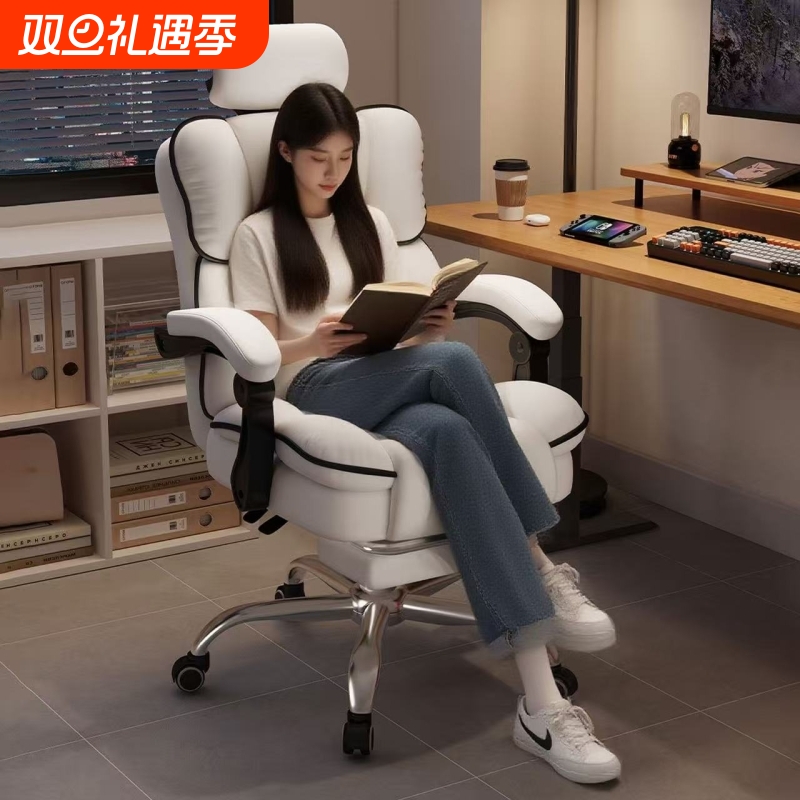 电竞椅人体工学护腰电脑椅家用舒适久坐男女生可躺办公室老板座椅