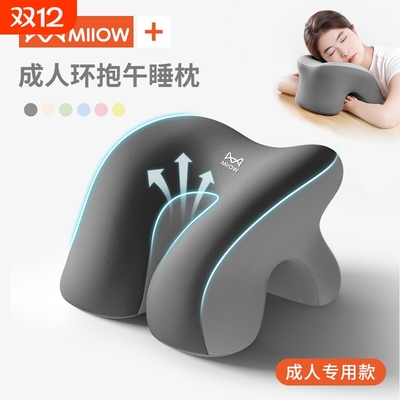 猫人趴睡午睡枕|超2000次加购