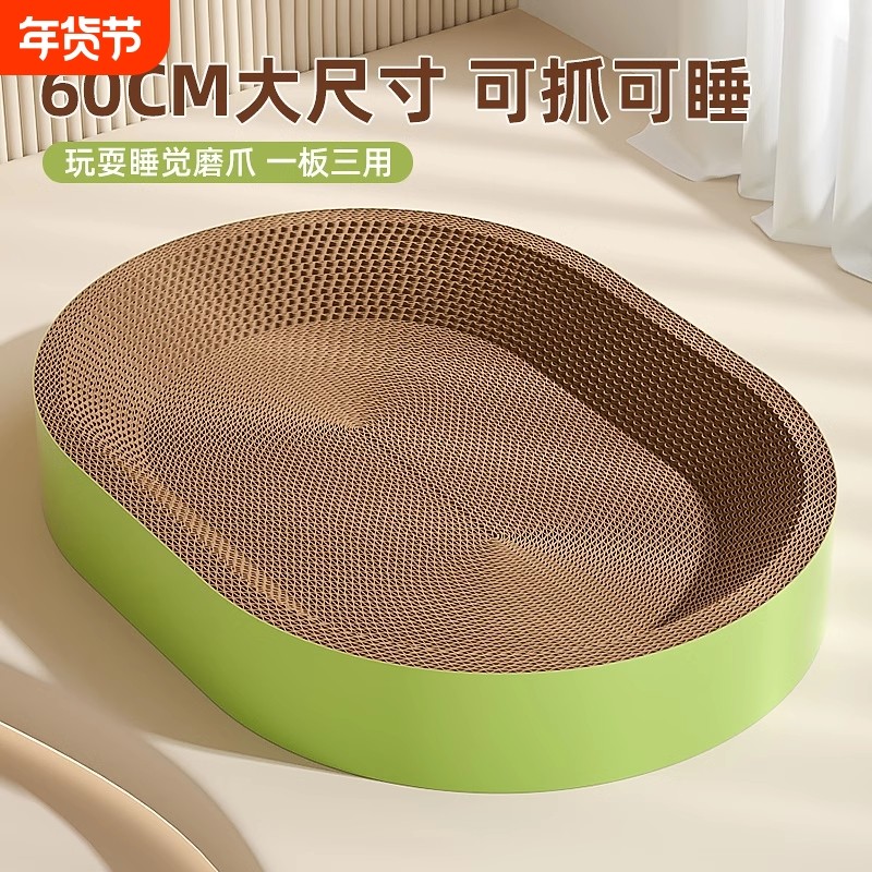 猫抓板猫窝一体耐磨耐抓不掉屑圆形猫爪板特大号磨爪玩具猫咪抓盆