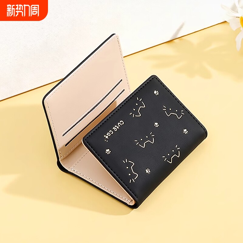 2026新款日系猫咪折叠小钱包女可爱轻薄便携钱夹学生零钱卡包一体