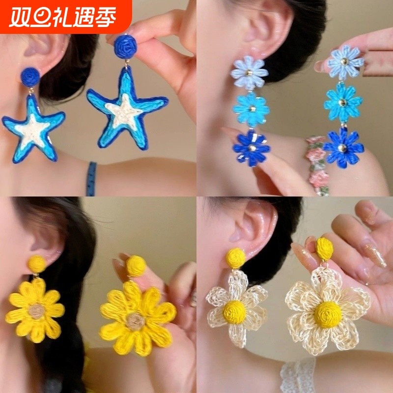 热情夏威夷 草编海星耳环花朵夸张海边沙滩度假风拍照海边耳饰