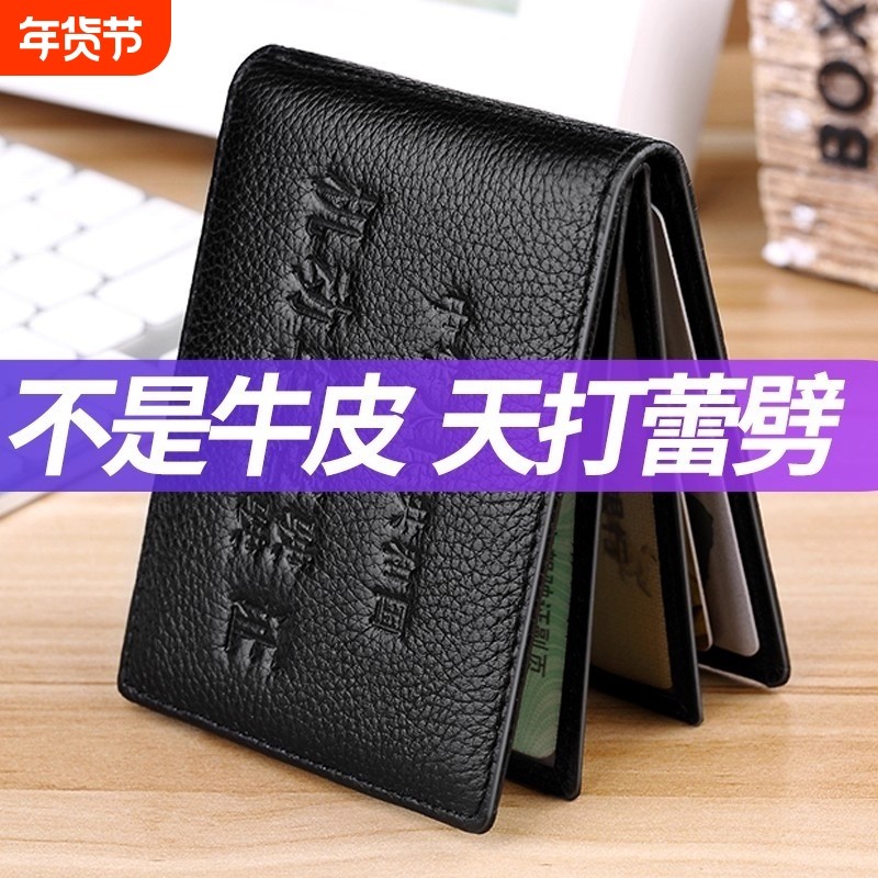 头层牛皮驾驶证皮套男真皮机动车行驶本卡包女驾照证件收纳行驶证