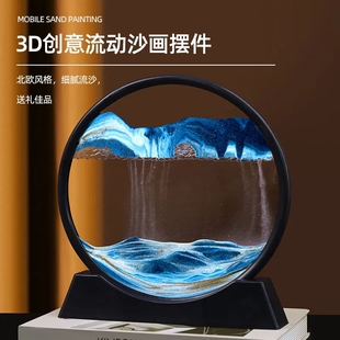 流沙画沙漏摆件2026新款3D山水画客厅玄关高档装饰品对象生日礼物