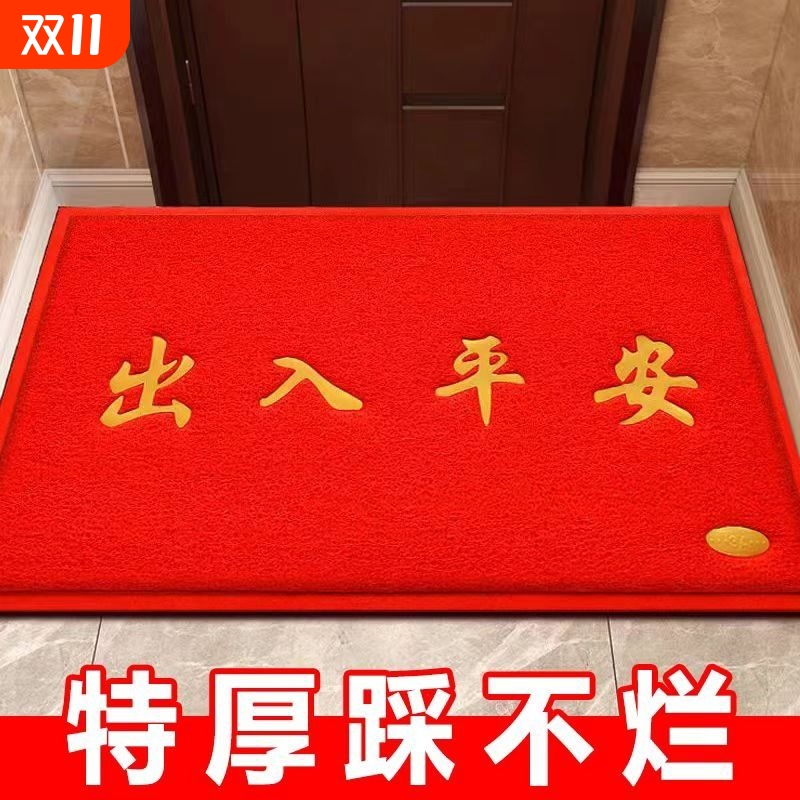 丝圈防滑门口地垫|超6000次加购