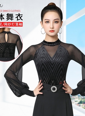 丹宝罗新款高领摩登舞上衣女高端舞衣国标舞新款女时尚舞蹈服舞衣