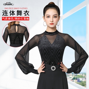 丹宝罗新款高领摩登舞上衣女高端舞衣国标舞新款女时尚舞蹈服舞衣