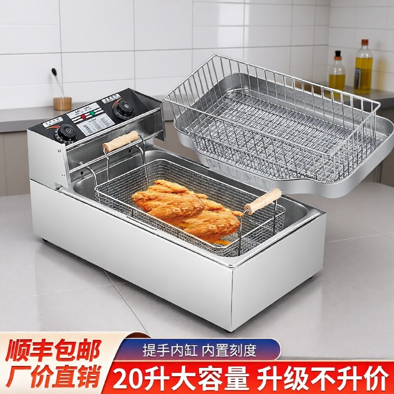 莱造电炸炉商用款控温摆摊油炸锅炸串锅油条机炸薯条机油炸炉机器