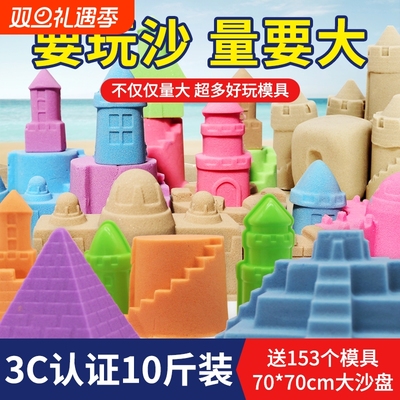 儿童太空玩具沙套装|千人加购