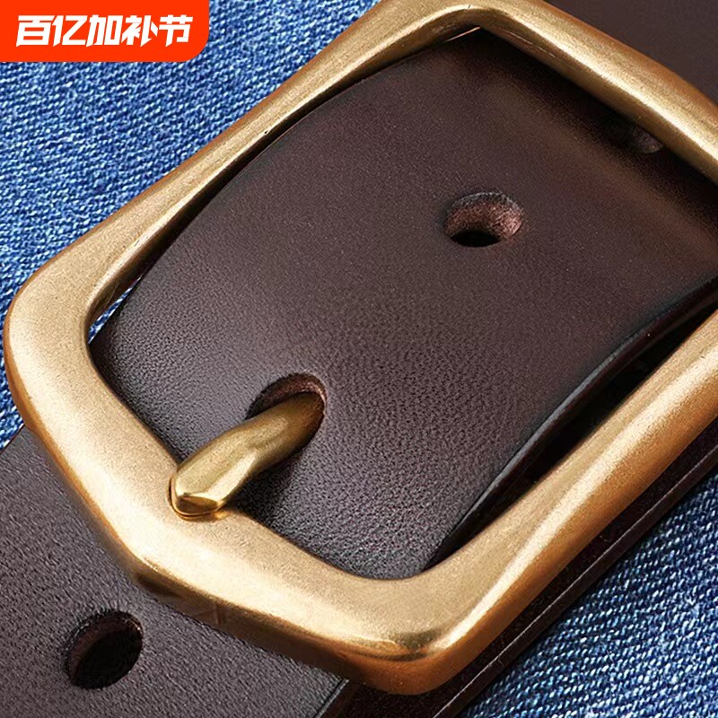 皮带男整张头层纯牛皮实心铜扣真皮针扣无夹层切割手工腰带黄铜
