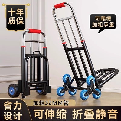 折叠便携购物手拉车超市用
