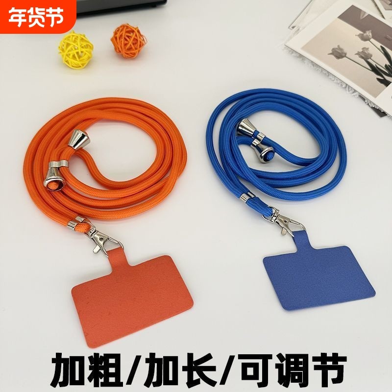 手机挂绳挂脖绳子斜挎可背伸缩可调节适用华为小米苹果男女款个性,3C数码配件,手机挂件/手机链,淘宝优惠券,粉丝福利购,淘宝优惠卷