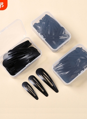 盒装哑黑水滴bb夹发夹女孩刘海夹简约边夹小夹子耐磨防滑配饰发饰