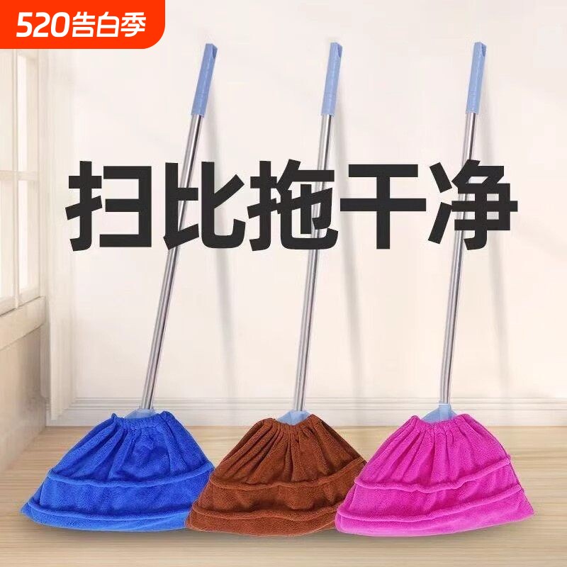 懒人扫把套布加厚拖扫拖把替换布干湿两用除尘套扫把套卧室静电