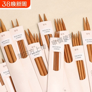 毛衣针棒针工具全套装手工编织毛线团打围巾直针粗针竹针粗毛线