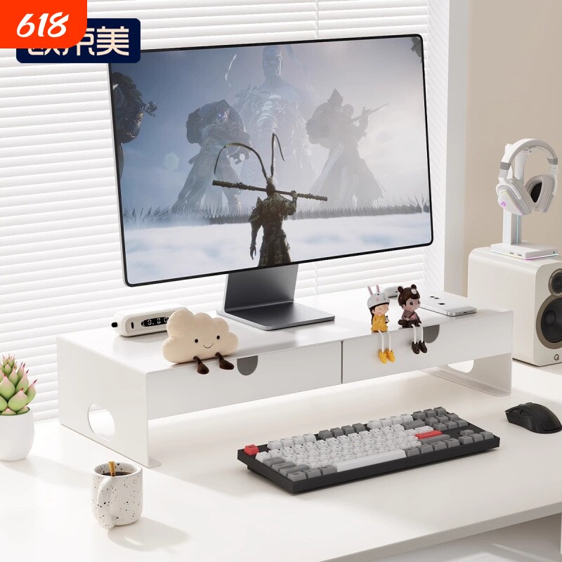 电脑显示器增高架工位桌面键盘收纳带抽屉金属办公笔记本垫高底座