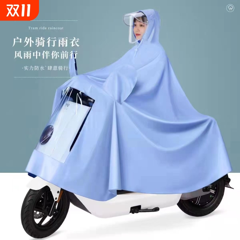 电动车加大遮脚雨衣|千人加购