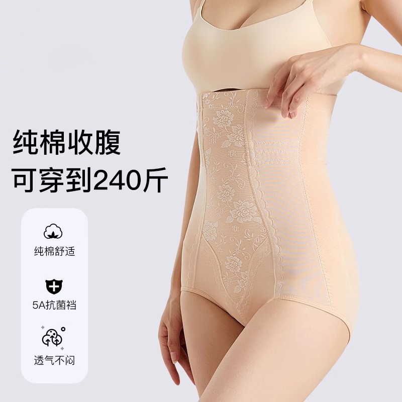 强力收小肚子束腰大码塑身形高腰收腹内裤女士紧身提臀塑形美体裤