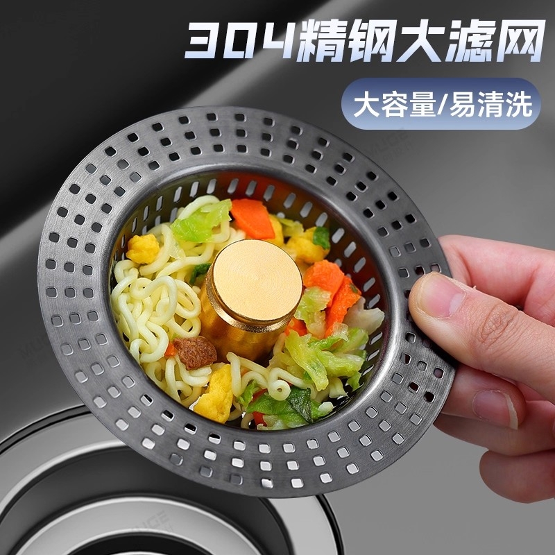 304不锈钢厨房水槽下水器