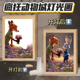 疯狂动物城朱迪尼克画框卧室背景墙贴画送男女礼物办公室灯光画