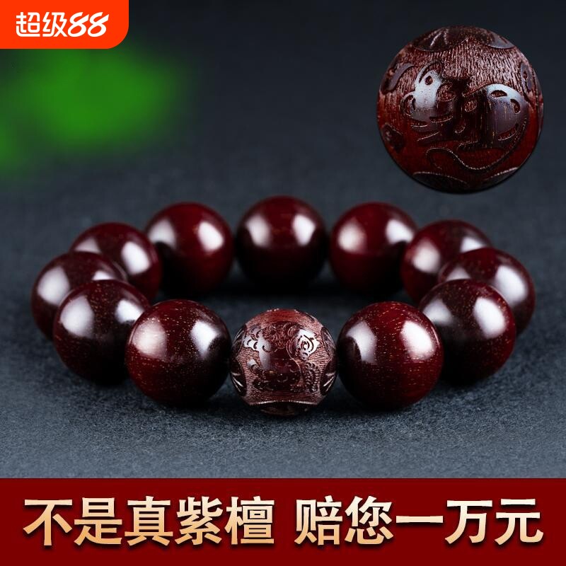 印度小叶紫檀手串檀香木十二生肖雕刻20男士文玩盘玩佛珠念珠貔貅