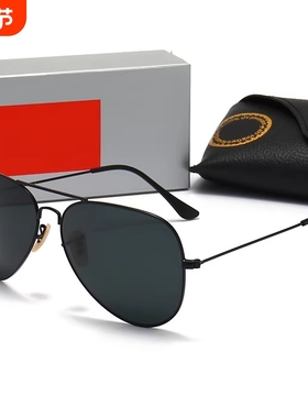 新款经典3026钢化玻璃飞行员式防紫外线太阳眼镜开车蛤蟆镜太阳镜