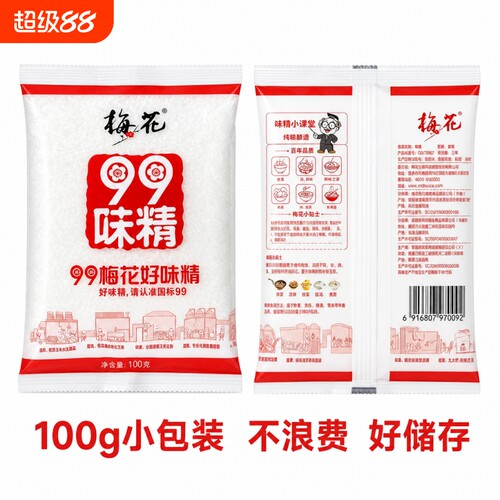 高纯度味精100g家庭装小袋梅花99味精提鲜调味品家用小袋调料