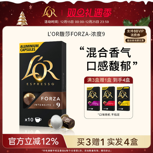 【买3盒送1盒】到手4盒