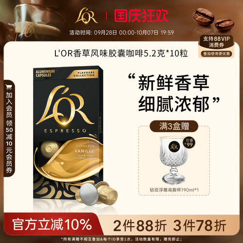 多件多折叠加官方满减享折上折