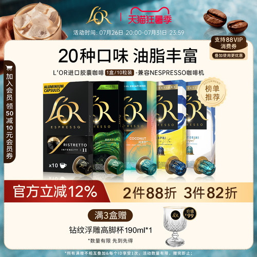 多件多折叠加官方满减享折上折