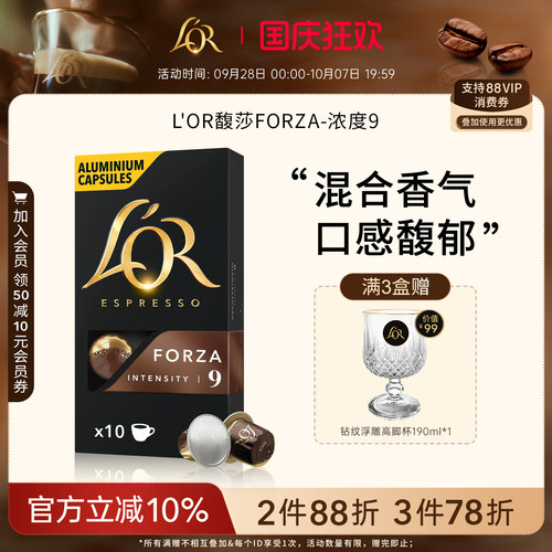 多件多折叠加官方满减享折上折