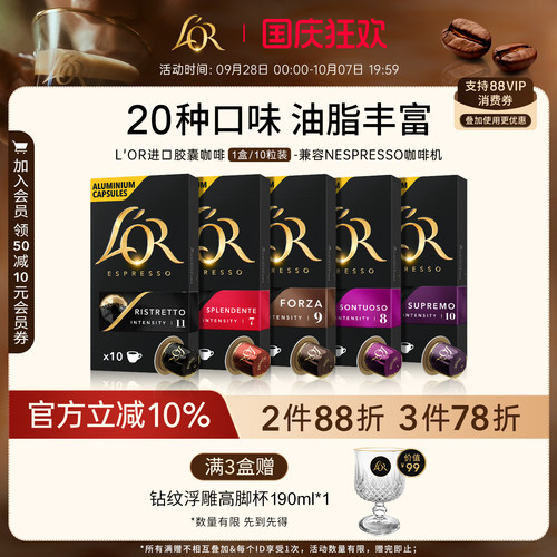 多件多折叠加官方满减享折上折