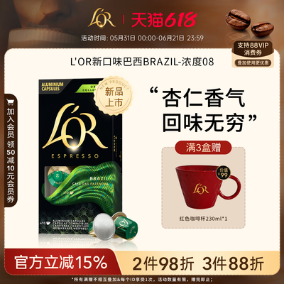 多件多折叠加官方满减享折上折