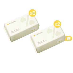 心意的我100%新疆长绒纯棉柔洁面巾洗脸母婴干湿两用加厚40抽*4包